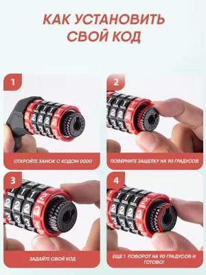 Замок кодовый Rockbros черный 120 см E38007