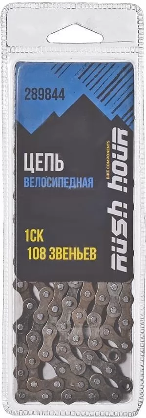 Цепь 1s 108зв RUSH HOUR