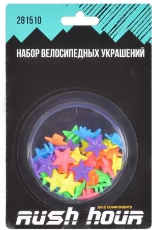 Набор велосипедных украшений Звезда RUSH HOUR