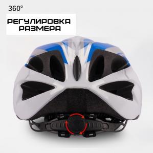 Шлем Rockbros взрослый градиент синий