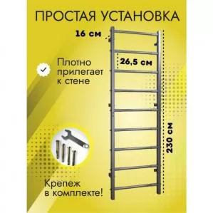Домашний спортивный комплекс усиленный (250кг)