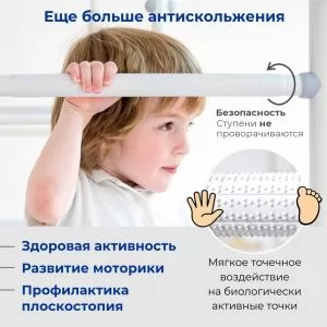 ШВЕДСКАЯ СТЕНКА ROMANA S11