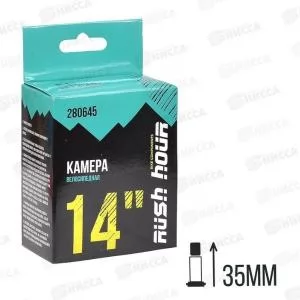 Камера 14