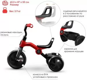 Трехколесный Велосипед QPlay Ant Red