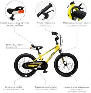 Велосипед двухколесный RoyalBaby Freestyle EZ 18 Inch Yellow
