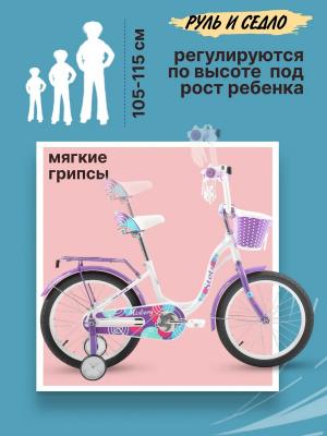 Велосипед STELS Mistery 18 (11.2 Белый-Фиолетовый)