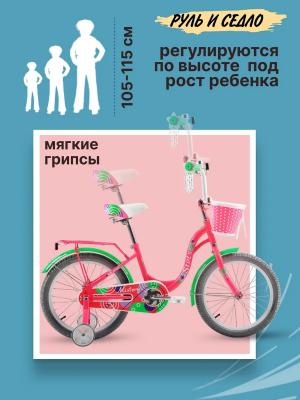 Велосипед STELS Mistery 18 (11.2 Розовый-Зеленый)