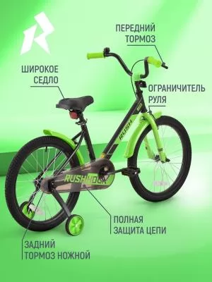 Велосипед 20 RUSH HOUR J20 черный