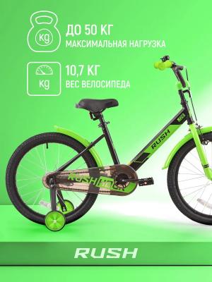 Велосипед 20 RUSH HOUR J20 черный