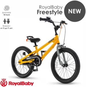 Велосипед Royal Baby Freestyle 18 ЖЕЛТЫЙ