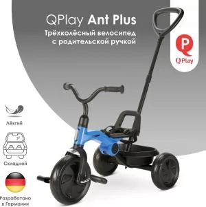 Велосипед QPlay ANT+ Blue