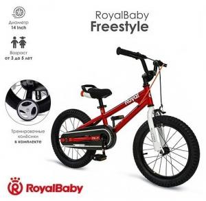 Велосипед Royal Baby Freestyle 14' КРАСНЫЙ