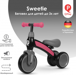 Велосипед QPlay Sweetie Pink