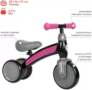 Велосипед QPlay Sweetie Pink