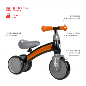 Велосипед QPlay Sweetie Orange