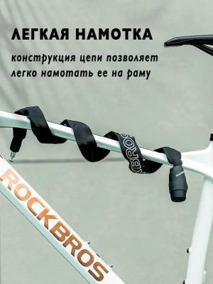 Замок Rockbros цепь черный