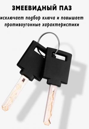 Замок Rockbros цепь черный