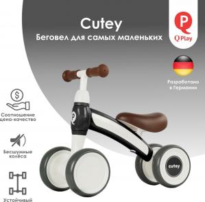 Беговел QPLAY B-400-5 CUTEY BLack