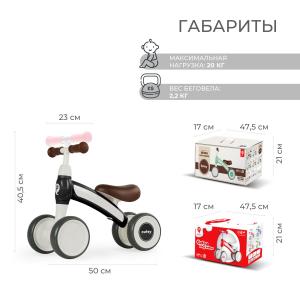 Беговел QPLAY B-400-5 CUTEY BLack