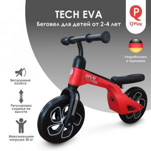 Беговел QPlay TECH (EVA) Red