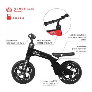 Беговел QPlay TECH (EVA) Black