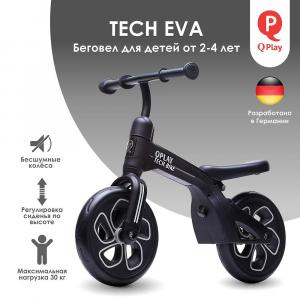 Беговел QPlay TECH (EVA) Black