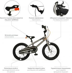 Велосипед Royal Baby Freestyle 14' СЕРЫЙ