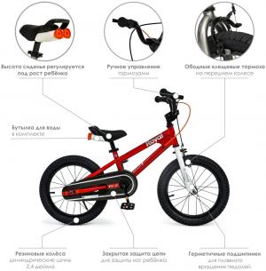 Велосипед Royal Baby Freestyle 16' КРАСНЫЙ