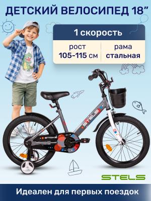 Велосипед 18 STELS Strike KC СЕРЫЙ