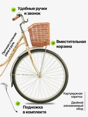 Велосипед 28