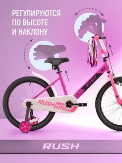 Велосипед 22