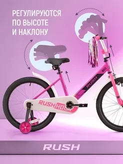 Велосипед 22