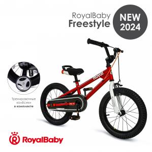Велосипед Royal Baby Freestyle 12 КРАСНЫЙ