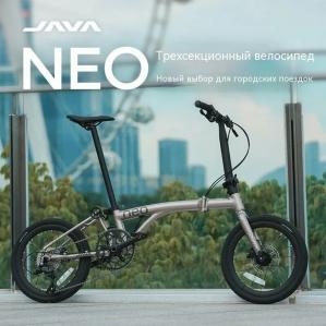Велосипед JAVA Neo 20 ТИТАНОВЫЙ