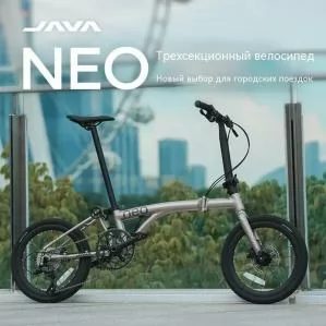 Велосипед JAVA Neo 20 ТИТАНОВЫЙ