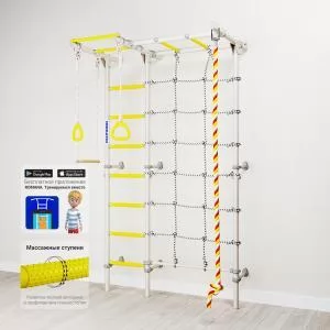 ШВЕДСКАЯ СТЕНКА ROMANA KARUSEL S7