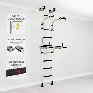 ШВЕДСКАЯ СТЕНКА ROMANA R10